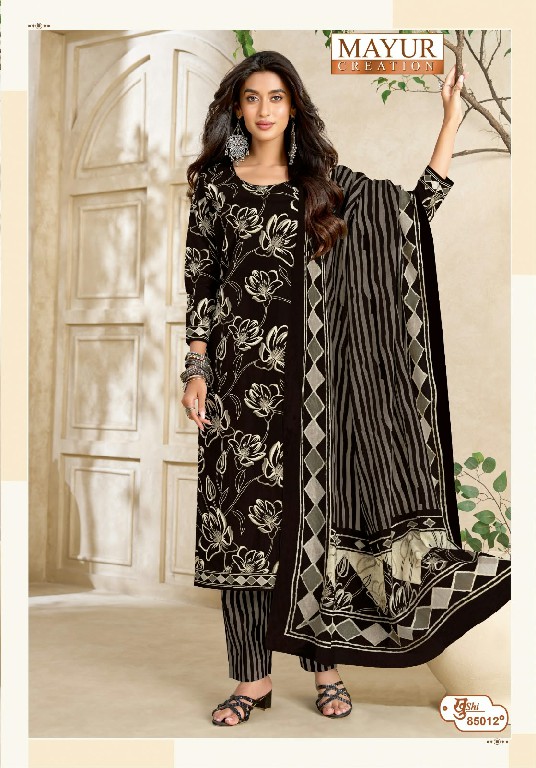 MAYUR CREATION KHUSHI VOL 85 WHOLESALE COTTON PRINTED DAILY WEAR DRESS MATERIAL ONLINE