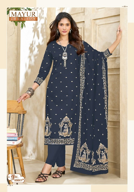 MAYUR CREATION KHUSHI VOL 85 WHOLESALE COTTON PRINTED DAILY WEAR DRESS MATERIAL ONLINE