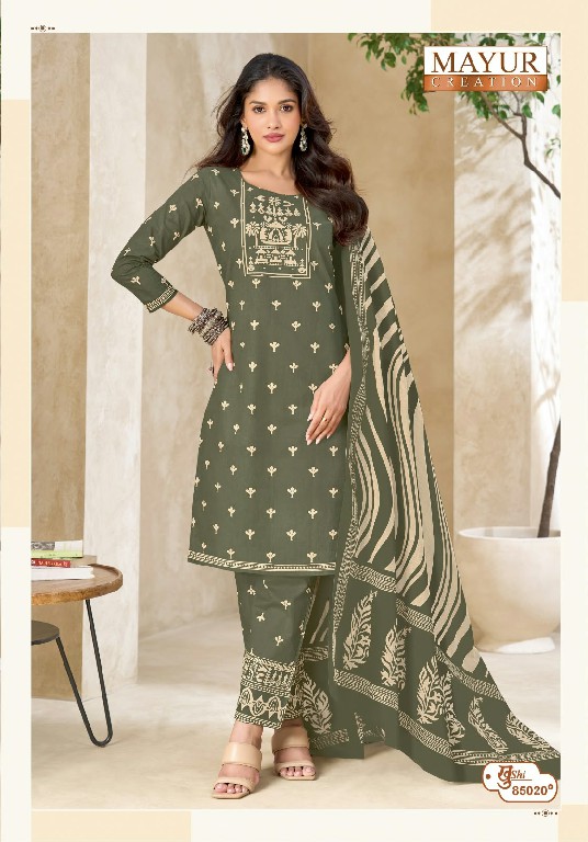 MAYUR CREATION KHUSHI VOL 85 WHOLESALE COTTON PRINTED DAILY WEAR DRESS MATERIAL ONLINE