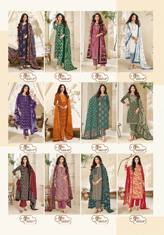 MAYUR CREATION KHUSHI VOL 85 WHOLESALE COTTON PRINTED DAILY WEAR DRESS MATERIAL ONLINE