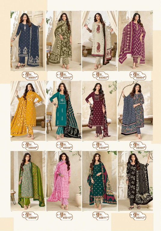 MAYUR CREATION KHUSHI VOL 85 WHOLESALE COTTON PRINTED DAILY WEAR DRESS MATERIAL ONLINE