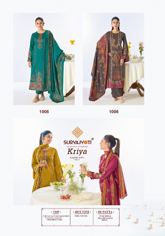 SURYAJYOTI KRIYA VOL 1 WHOLESALE HEAVY JAAM SATIN FANCY DESIGN UNSTITCH SALWAR SUITS FOR EXPORT