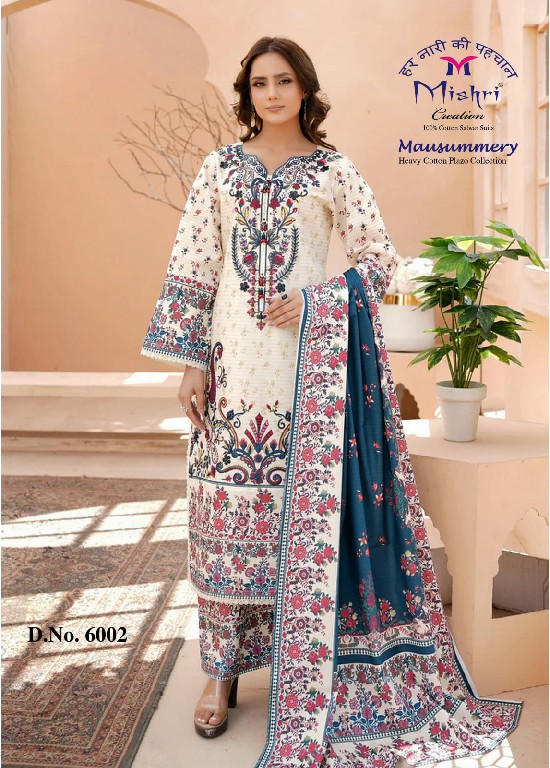 MISHRI CREATION MAUSUMMERY VOL 6 WHOLESALE COTTON PRINTED PAKISTANI CASUAL WEAR DRESS MATERIAL ONLINE