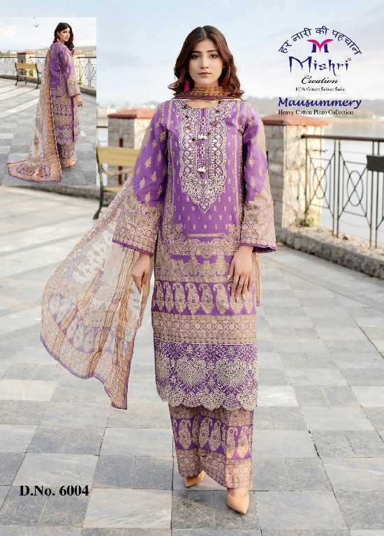 MISHRI CREATION MAUSUMMERY VOL 6 WHOLESALE COTTON PRINTED PAKISTANI CASUAL WEAR DRESS MATERIAL ONLINE