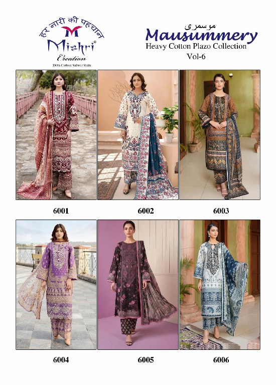 MISHRI CREATION MAUSUMMERY VOL 6 WHOLESALE COTTON PRINTED PAKISTANI CASUAL WEAR DRESS MATERIAL ONLINE