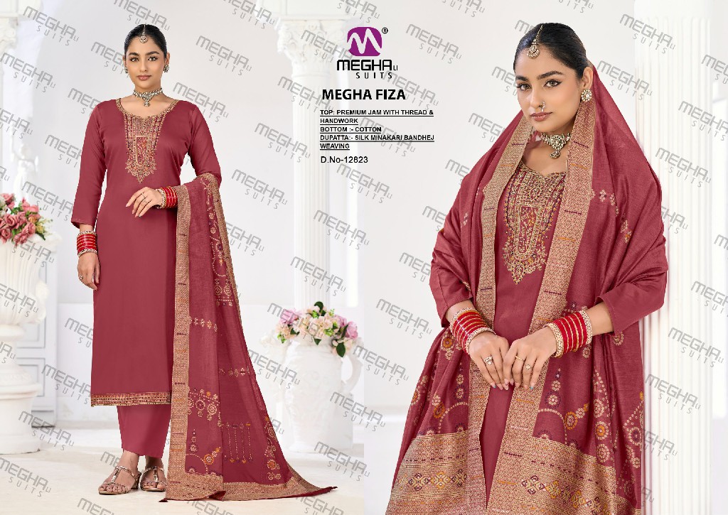MEGHALI FIZA WHOLESALE PREMIUM JAM WITH BEAUTIFUL WORK UNSTITCH SALWAR SUITS SUPPLIER
