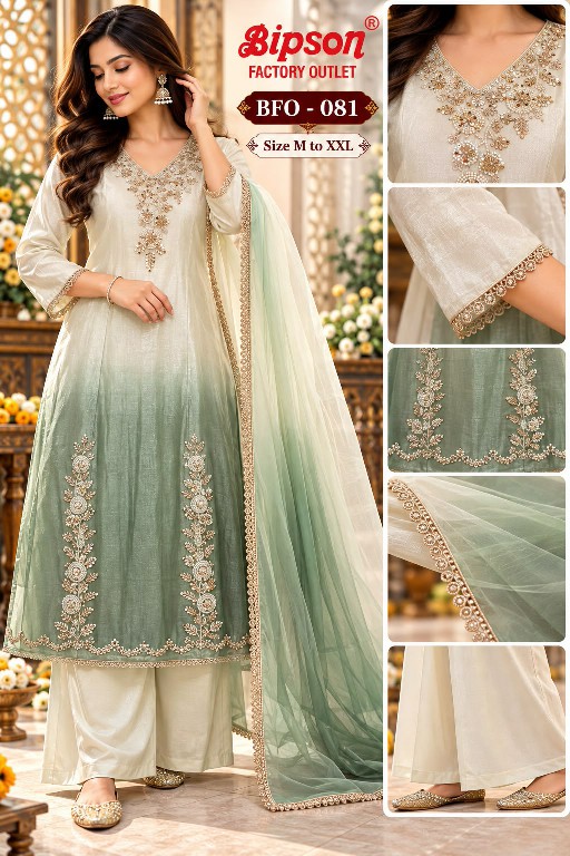 BIPSON D.NO 81 WHOLESALE READYMADE SHADED SHIMMER TRENDING 3 PCS COMBO SET SUITS SUPPLIER