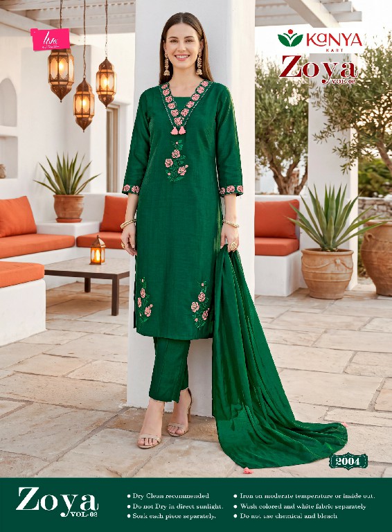 KANYA KART ZOYA VOL 2 WHOLESALE READYMADE BERLIN SHOP TRENDY 3 PCS SUITS SUPPLIER