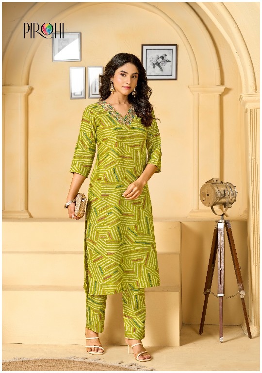 PIROHI KRISHI WHOLESALE READYMADE PREMIUM VISCOSE HEAVY WORK TRENDYU CORD SET FOR EXPORT