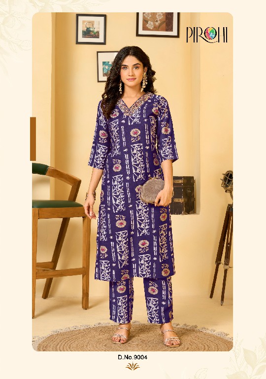 PIROHI KRISHI WHOLESALE READYMADE PREMIUM VISCOSE HEAVY WORK TRENDYU CORD SET FOR EXPORT