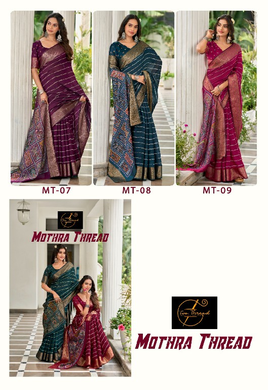 TWO THREAD MOTHAR THREAD WHOLESALE SOFT VISCOSE LEHERIYA WITH KALAMKARI DESIGN INDIAN SAREES FOR WOMEN ONLINE