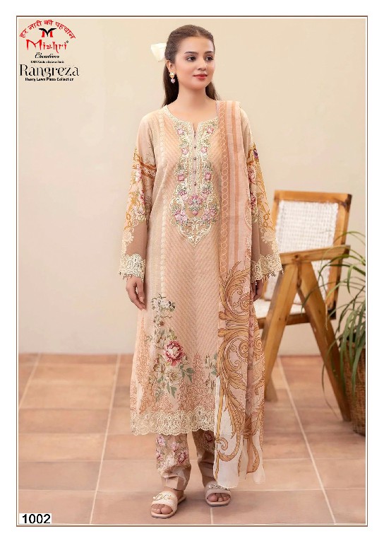 MISHRI CREATION RANGREZA WHOLESALE POPLIN COTTON KARACHI STYLE PRINTED DRESS MATERIAL ONLINE
