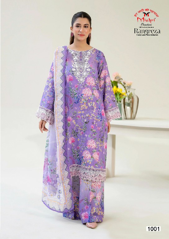 MISHRI CREATION RANGREZA WHOLESALE POPLIN COTTON KARACHI STYLE PRINTED DRESS MATERIAL ONLINE