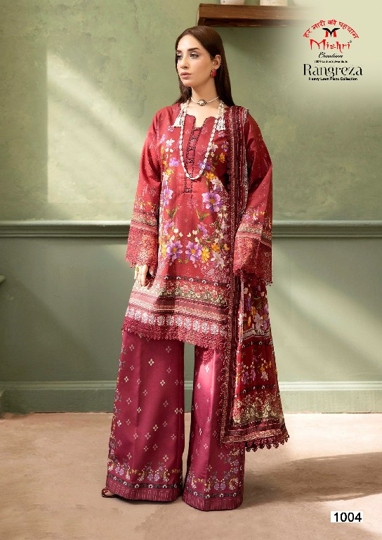 MISHRI CREATION RANGREZA WHOLESALE POPLIN COTTON KARACHI STYLE PRINTED DRESS MATERIAL ONLINE