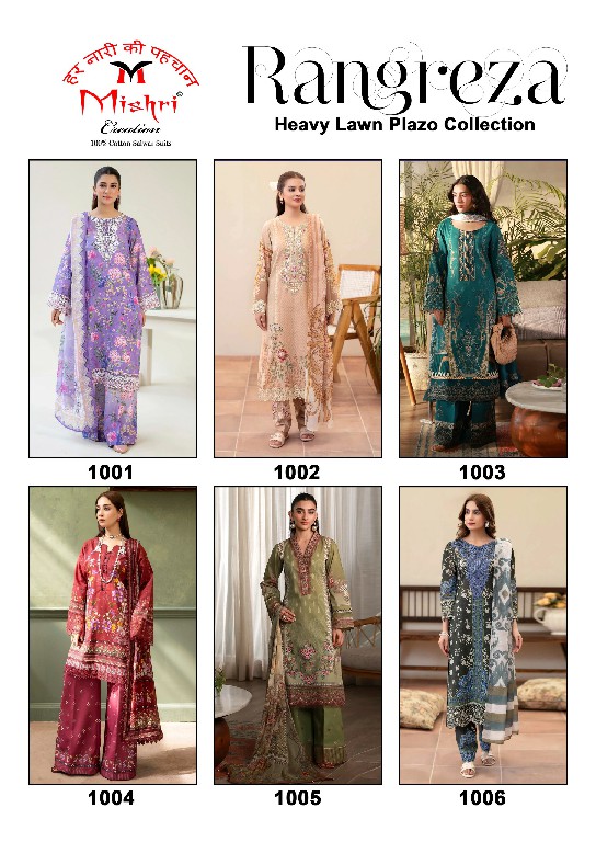 MISHRI CREATION RANGREZA WHOLESALE POPLIN COTTON KARACHI STYLE PRINTED DRESS MATERIAL ONLINE