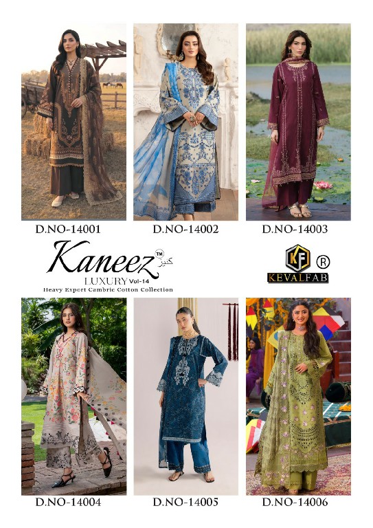 KEVAL FAB KANEEZ VOL 14 WHOLESALE HEAVY LAWN PRINTED PAKISTANI CASUAL WEAR DRESS MATERIAL ONLINE