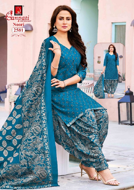 GANPATI NOORI PATIYALA VOL 14 WHOLESALE COTTON PRINTED DAILY WEAR DRESS MATERIAL ONLINE