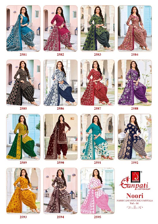 GANPATI NOORI PATIYALA VOL 14 WHOLESALE COTTON PRINTED DAILY WEAR DRESS MATERIAL ONLINE