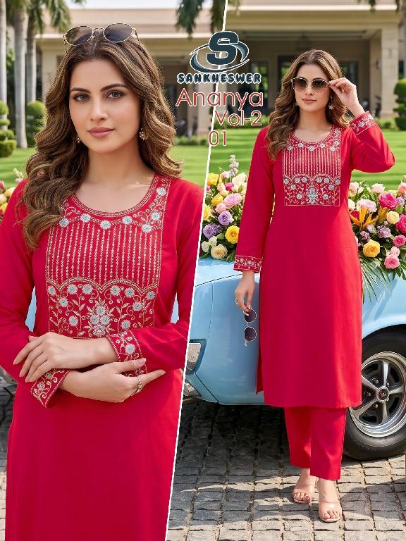 SANKHESWER ANANYA VOL 2 WHOLESALE READYMADE DHABU COTTON WITH WORK ELEGANT COMBO CORD SET FOR EXPORT