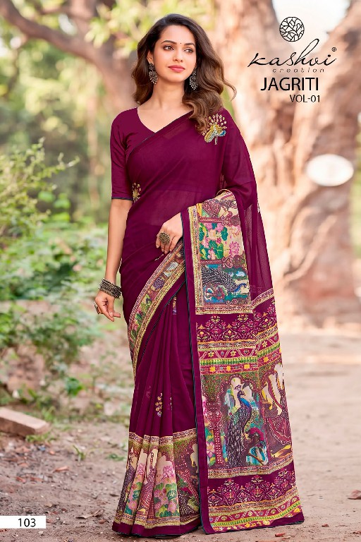 KASHVI CREATION JAGRITI VOL 21 WHOLESALE DULL MOSS FOIL WITH WORK AMAZING INDIAN SAREES FOR WOMEN ONLINE