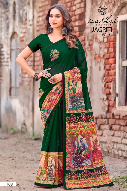 KASHVI CREATION JAGRITI VOL 21 WHOLESALE DULL MOSS FOIL WITH WORK AMAZING INDIAN SAREES FOR WOMEN ONLINE