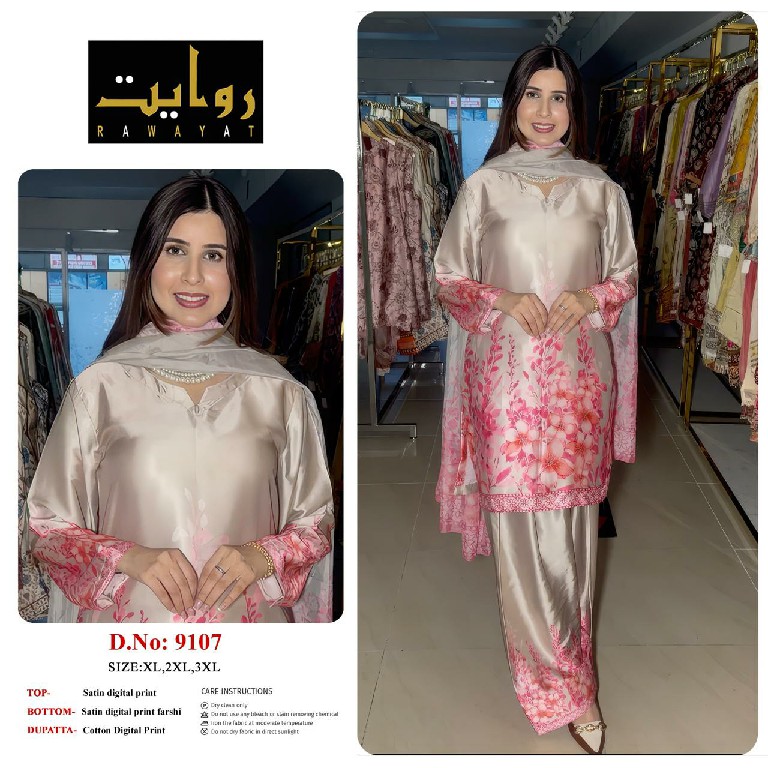 RAWAYAT D.NO 9002-9005-9008 TO 9011-9035-9045-9070-9071-9112-9105-9107-9108-9109 WHOLESALE READYMADE SATIN PRINTED FARSHI SALWAR STYLE 3 PCS SUITS EXPORTER
