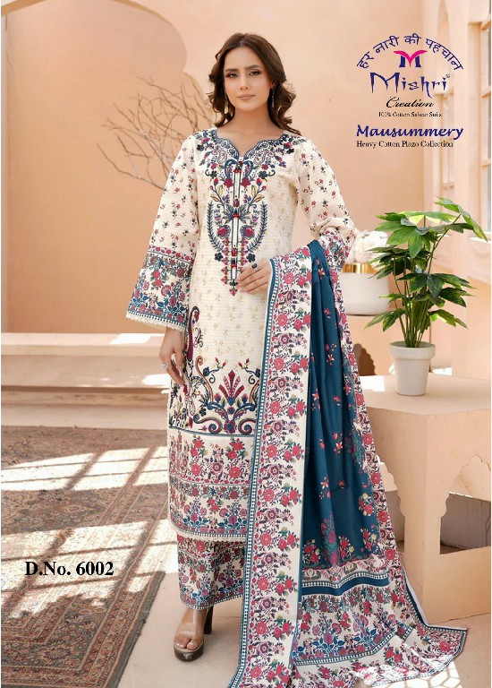 MISHRI CREATION MAUSUMMERY VOL 6 WHOLESALE READYMADE COTTON PRINTED PAKISTANI CASUAL WEAR 3 PCS SUITS ONLINE