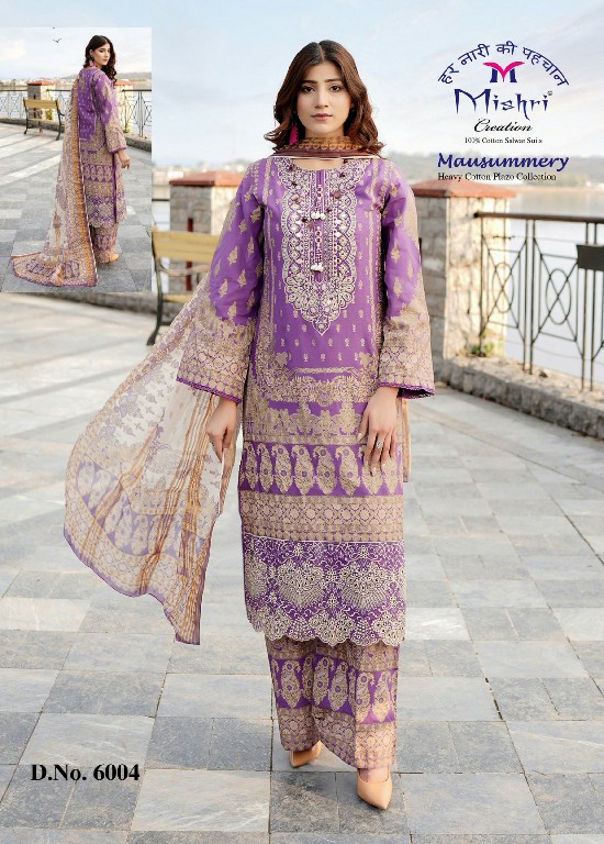 MISHRI CREATION MAUSUMMERY VOL 6 WHOLESALE READYMADE COTTON PRINTED PAKISTANI CASUAL WEAR 3 PCS SUITS ONLINE