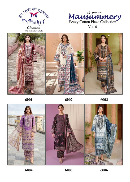 MISHRI CREATION MAUSUMMERY VOL 6 WHOLESALE READYMADE COTTON PRINTED PAKISTANI CASUAL WEAR 3 PCS SUITS ONLINE