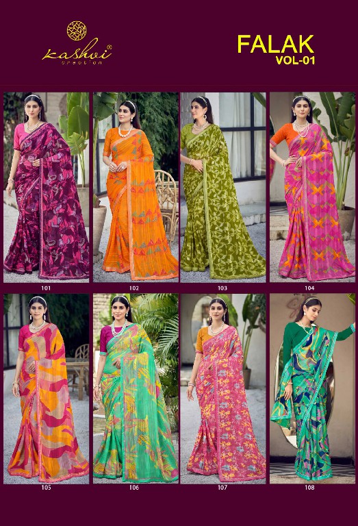 KASHVI CREATION FALAK VOL 1 WHOLESALE GEORGETTE FANCY PRINTED INDIAN SAREES FOR WOMEN ONLINE