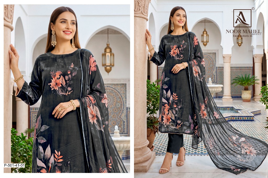 ALOK SUIT NOOR MAHAL VOL 7 WHOLESALE VISCOSE GLASS ORGANZA DESIGNER UNSTITCH SALWAR SUITS EXPORTER