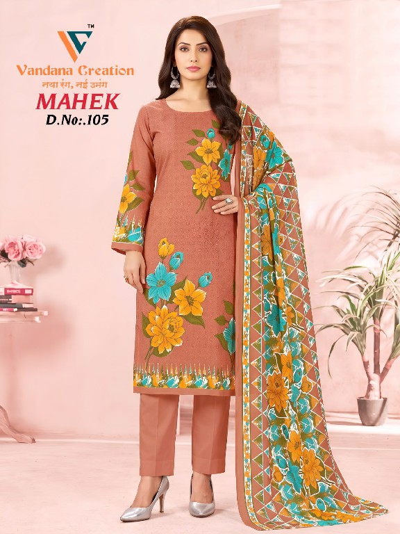 VANDANA CREATION MEHAL VOL 1 WHOLESALE SOFT COTTON CASUAL WEAR DRESS MATERIAL ONLINE