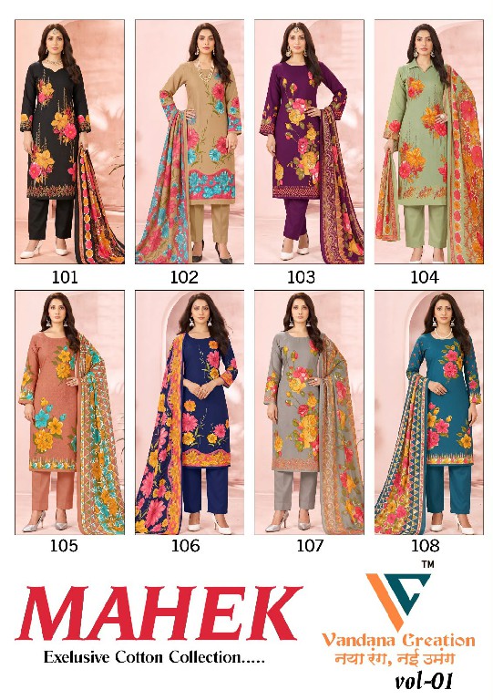 VANDANA CREATION MEHAL VOL 1 WHOLESALE SOFT COTTON CASUAL WEAR DRESS MATERIAL ONLINE