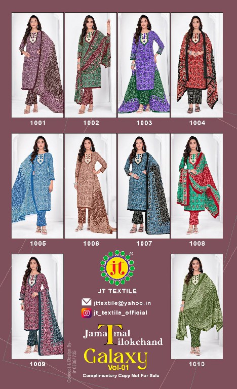 JT GALAXY VOL 1 WHOLESALE COTTON PRINTED DAILY WEAR DRESS MATERIAL ONLINE