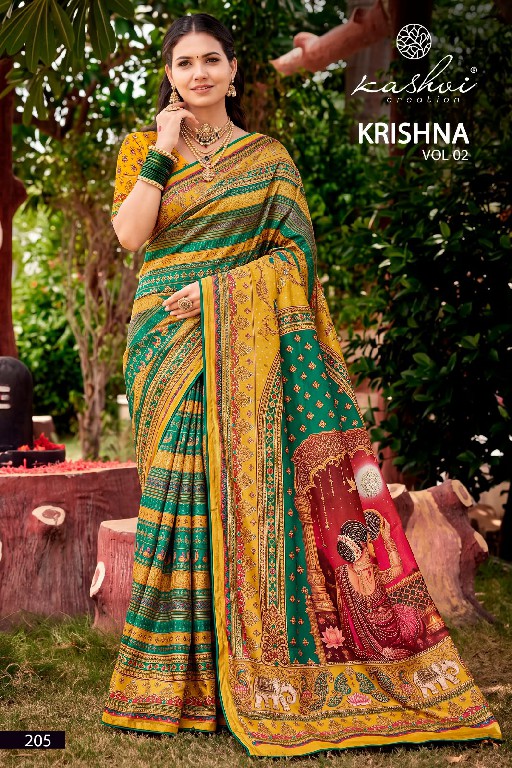KASHVI CREATION KRISHNA VOL 2 WHOLESALE CHOCOLATE DIGITAL PRINT WITH FANCY WORK INDIAN SAREES FOR WOMEN ONLINE