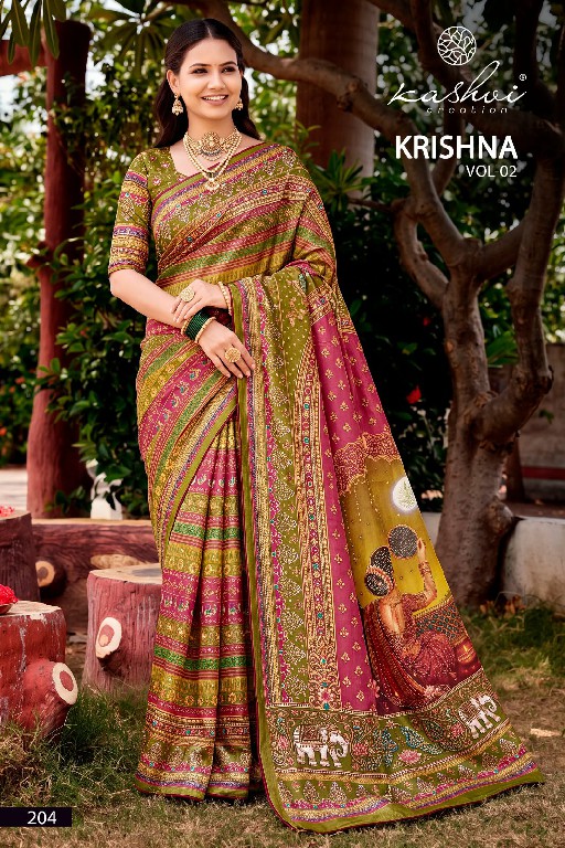KASHVI CREATION KRISHNA VOL 2 WHOLESALE CHOCOLATE DIGITAL PRINT WITH FANCY WORK INDIAN SAREES FOR WOMEN ONLINE