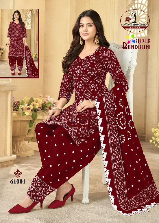MISS WORLD CHOICE SUPER BANDHANI VOL 61 WHOLESALE COTTON EVERYDAY WEAR DRESS MATERIAL ONLINE