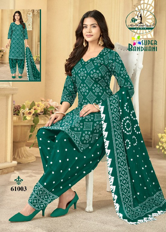 MISS WORLD CHOICE SUPER BANDHANI VOL 61 WHOLESALE COTTON EVERYDAY WEAR DRESS MATERIAL ONLINE