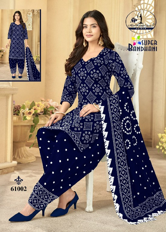 MISS WORLD CHOICE SUPER BANDHANI VOL 61 WHOLESALE COTTON EVERYDAY WEAR DRESS MATERIAL ONLINE