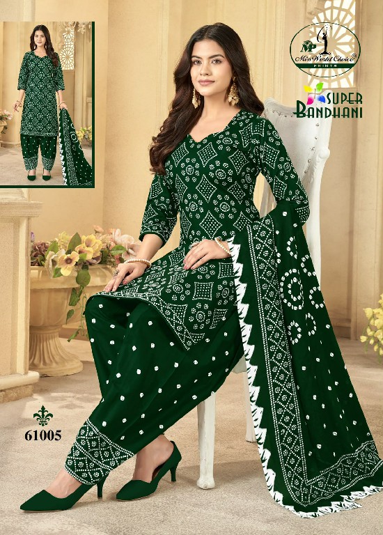 MISS WORLD CHOICE SUPER BANDHANI VOL 61 WHOLESALE COTTON EVERYDAY WEAR DRESS MATERIAL ONLINE