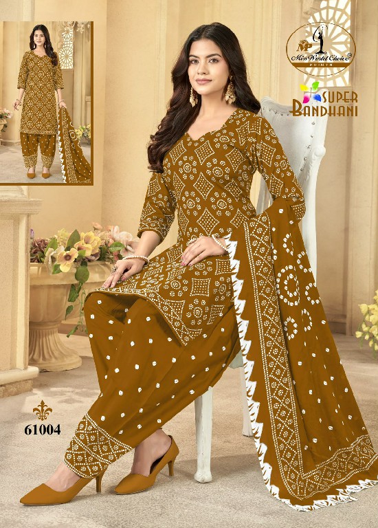 MISS WORLD CHOICE SUPER BANDHANI VOL 61 WHOLESALE COTTON EVERYDAY WEAR DRESS MATERIAL ONLINE