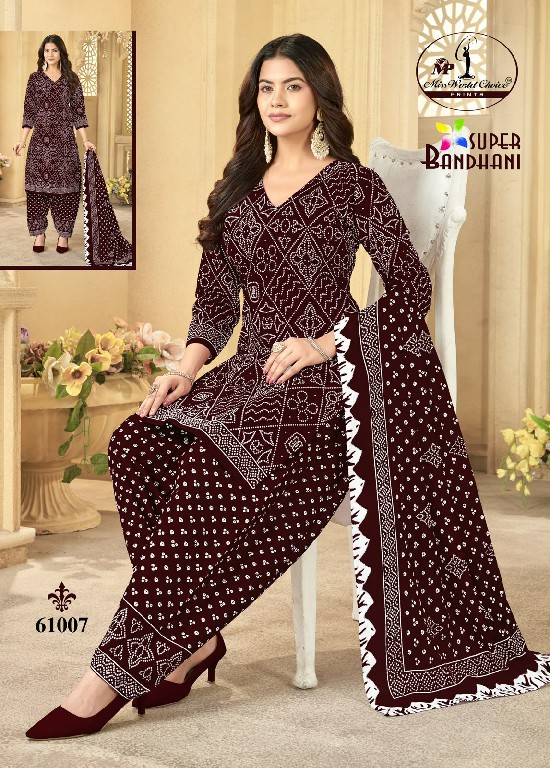 MISS WORLD CHOICE SUPER BANDHANI VOL 61 WHOLESALE COTTON EVERYDAY WEAR DRESS MATERIAL ONLINE
