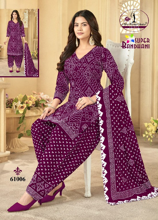 MISS WORLD CHOICE SUPER BANDHANI VOL 61 WHOLESALE COTTON EVERYDAY WEAR DRESS MATERIAL ONLINE
