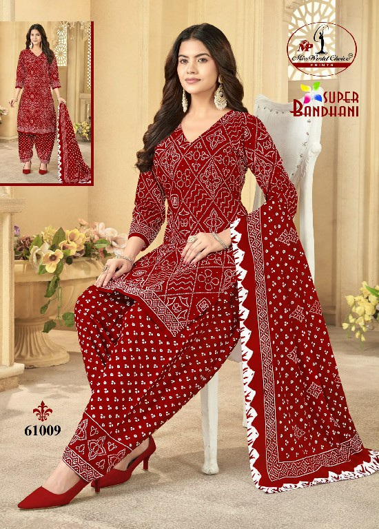 MISS WORLD CHOICE SUPER BANDHANI VOL 61 WHOLESALE COTTON EVERYDAY WEAR DRESS MATERIAL ONLINE
