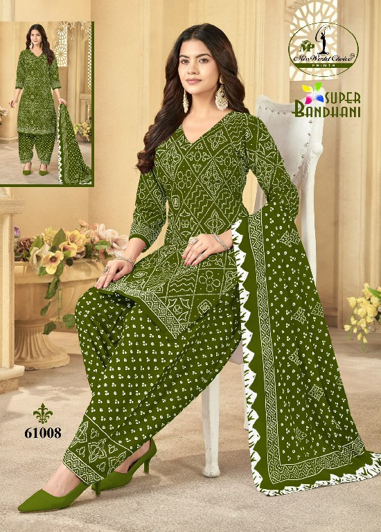 MISS WORLD CHOICE SUPER BANDHANI VOL 61 WHOLESALE COTTON EVERYDAY WEAR DRESS MATERIAL ONLINE