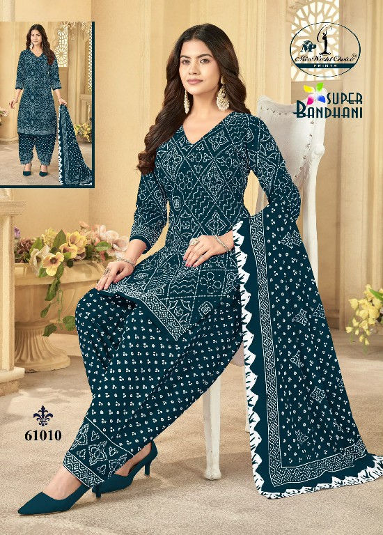 MISS WORLD CHOICE SUPER BANDHANI VOL 61 WHOLESALE COTTON EVERYDAY WEAR DRESS MATERIAL ONLINE
