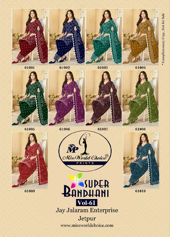 MISS WORLD CHOICE SUPER BANDHANI VOL 61 WHOLESALE COTTON EVERYDAY WEAR DRESS MATERIAL ONLINE