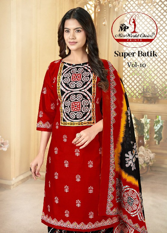 MISS WORLD CHOICE SUPER BATIK VOL 10 WHOLESALE COTTON PRINTED DAILY WEAR DRESS MATERIAL ONLINE