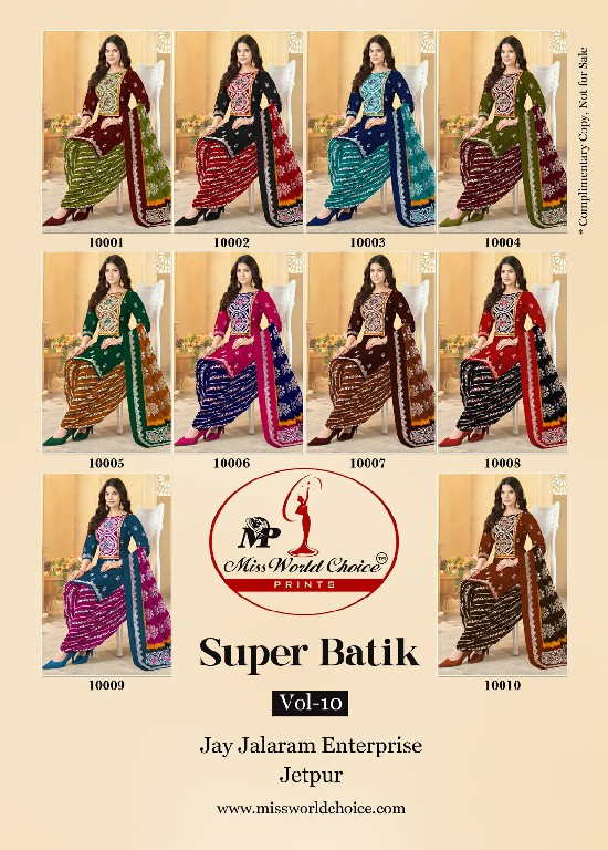MISS WORLD CHOICE SUPER BATIK VOL 10 WHOLESALE COTTON PRINTED DAILY WEAR DRESS MATERIAL ONLINE