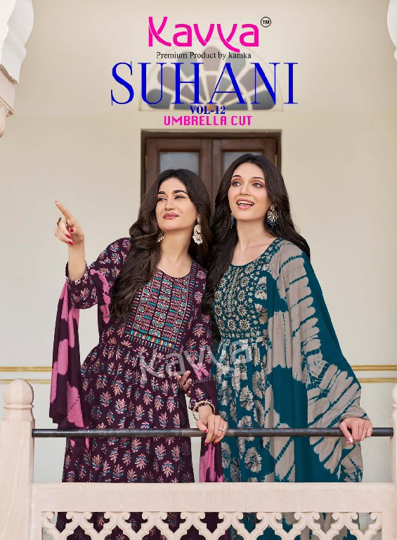 KAVYA SUHANI VOL 12 WHOLESALE READYMADE VISCOSE BEAUTIFUL UMBRELLA CUT 3 PCS SUITS EXPORTER
